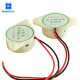 SFM-27 95DB Alarm High-decibel 3-24V 12V Electronic Buzzer Beep Alarm Intermittent Continuous Beep Active Buzzer